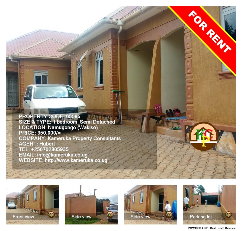 1 bedroom Semi Detached  for rent in Namugongo Wakiso Uganda, code: 65585