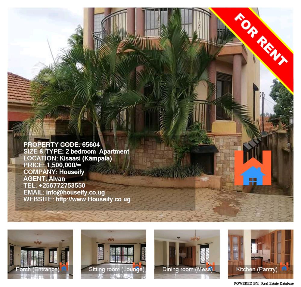 2 bedroom Apartment  for rent in Kisaasi Kampala Uganda, code: 65604