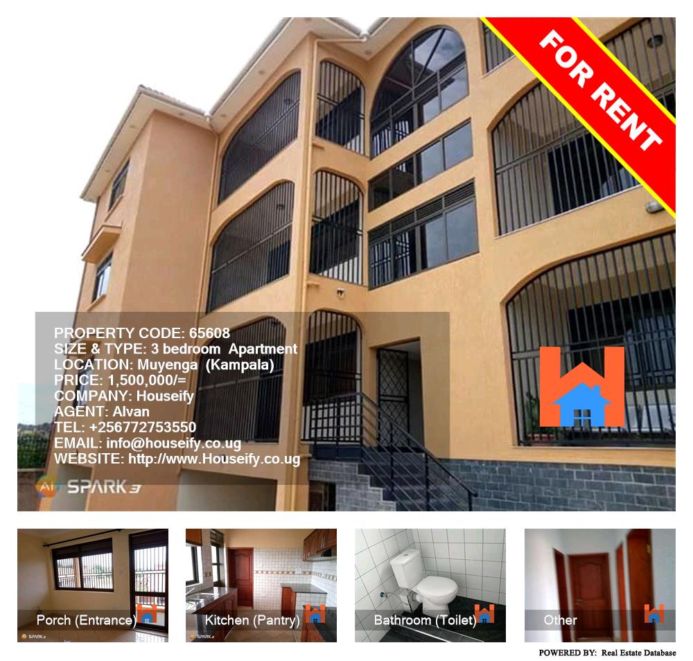 3 bedroom Apartment  for rent in Muyenga Kampala Uganda, code: 65608