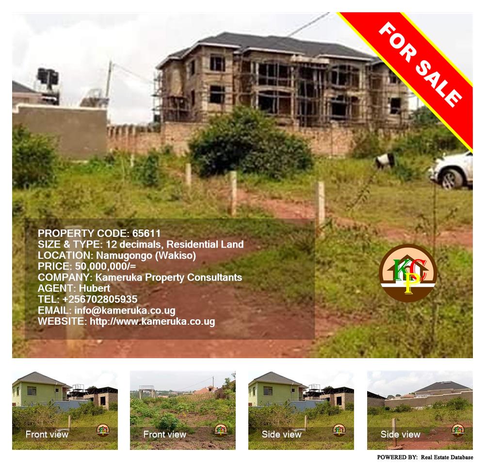 Residential Land  for sale in Namugongo Wakiso Uganda, code: 65611