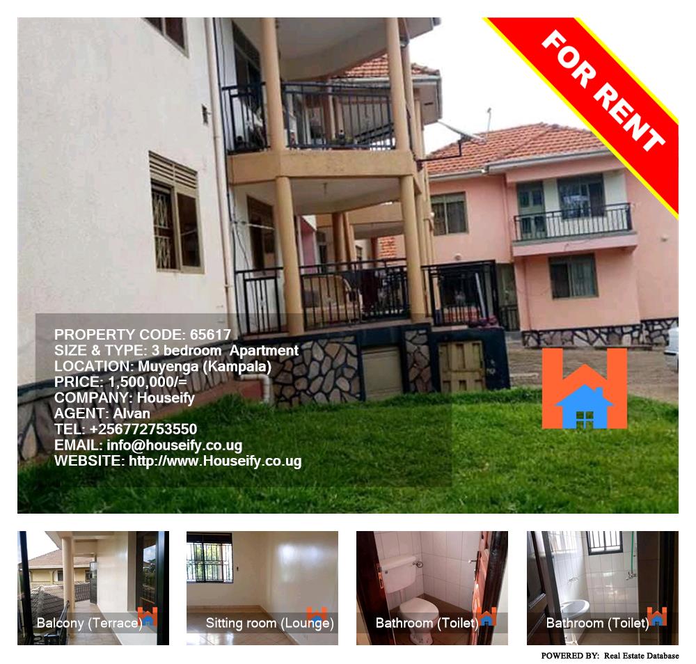 3 bedroom Apartment  for rent in Muyenga Kampala Uganda, code: 65617