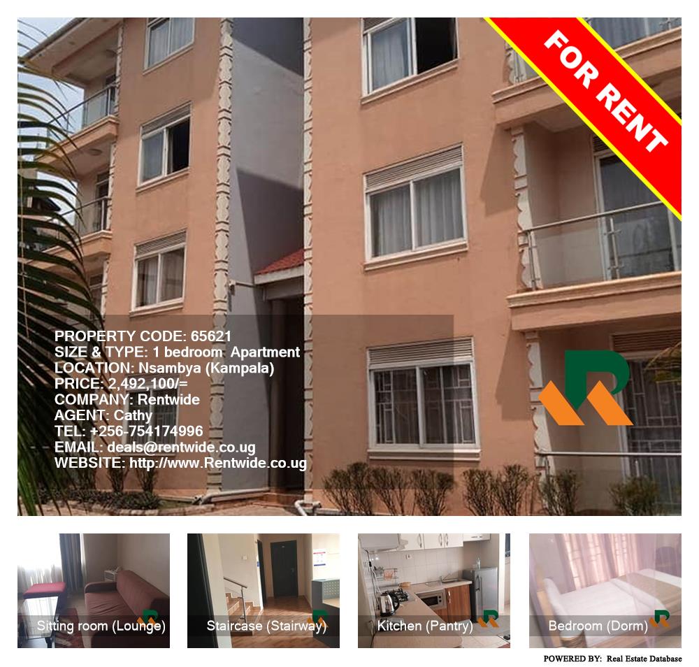 1 bedroom Apartment  for rent in Nsambya Kampala Uganda, code: 65621