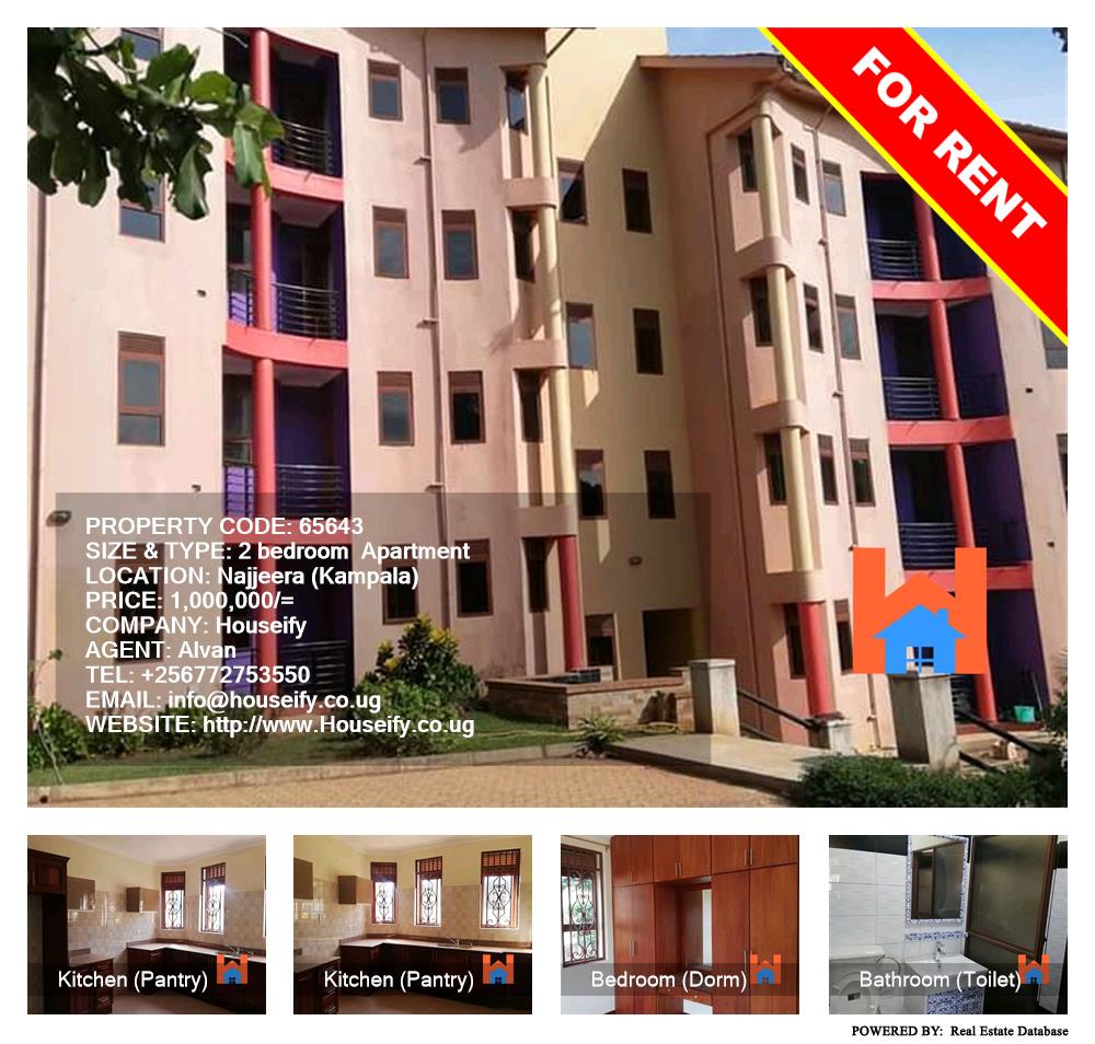 2 bedroom Apartment  for rent in Najjera Kampala Uganda, code: 65643