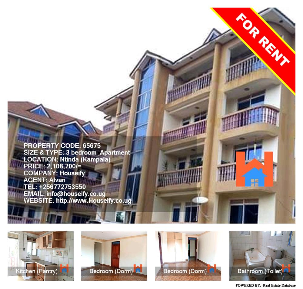 3 bedroom Apartment  for rent in Ntinda Kampala Uganda, code: 65675