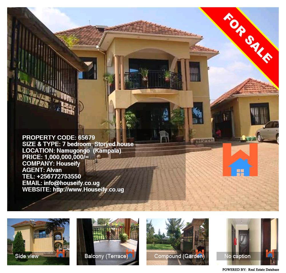 7 bedroom Storeyed house  for sale in Namugongo Kampala Uganda, code: 65679