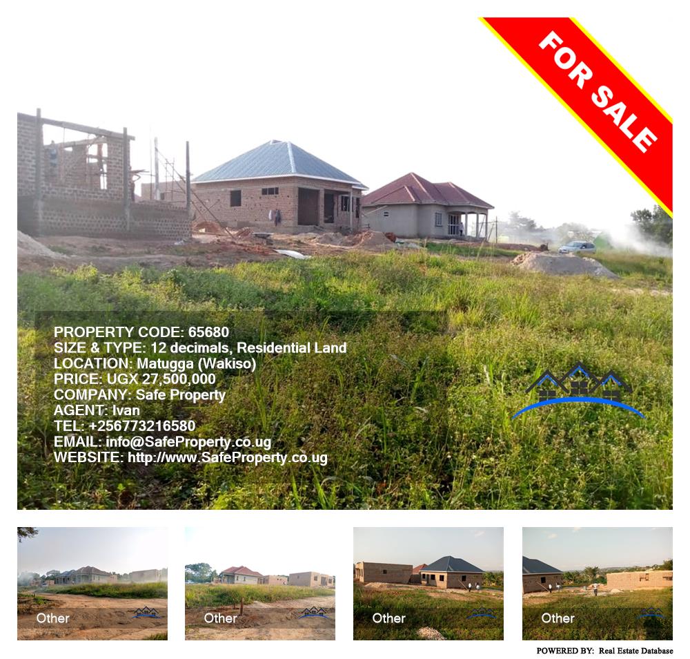 Residential Land  for sale in Matugga Wakiso Uganda, code: 65680