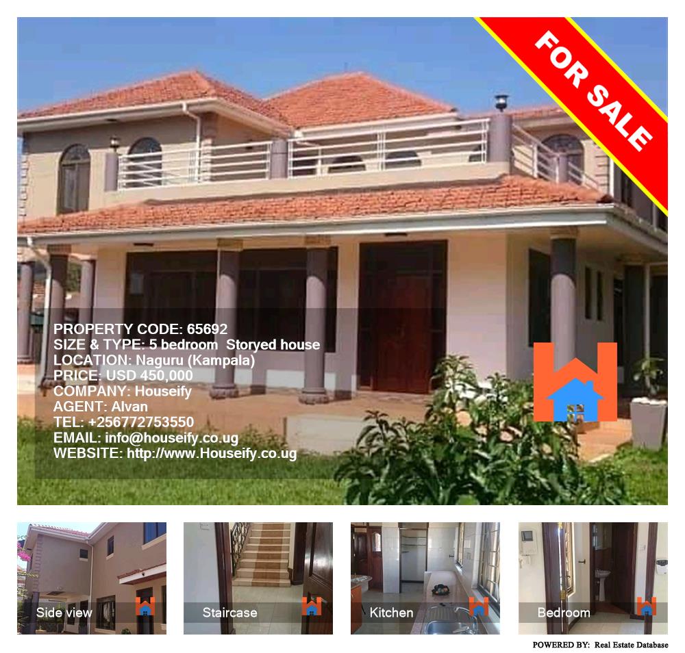 5 bedroom Storeyed house  for sale in Naguru Kampala Uganda, code: 65692