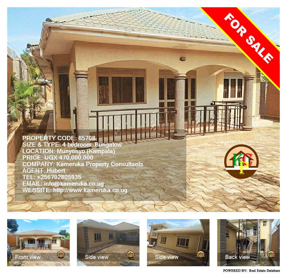 4 bedroom Bungalow  for sale in Munyonyo Kampala Uganda, code: 65708