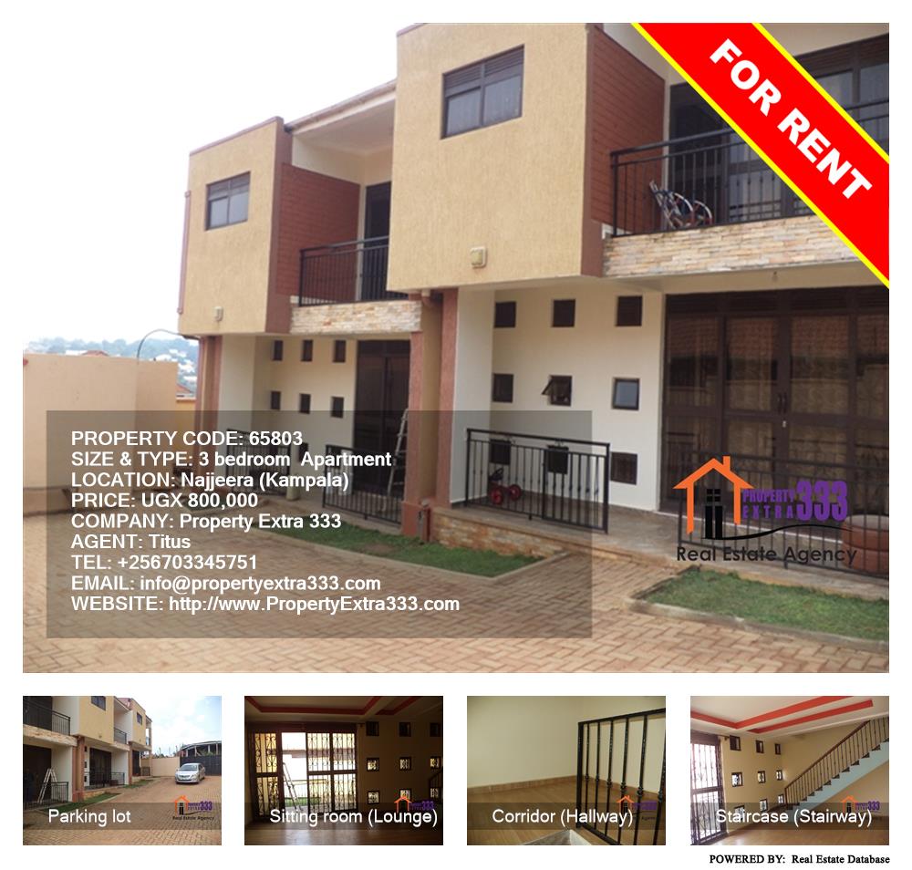 3 bedroom Apartment  for rent in Najjera Kampala Uganda, code: 65803