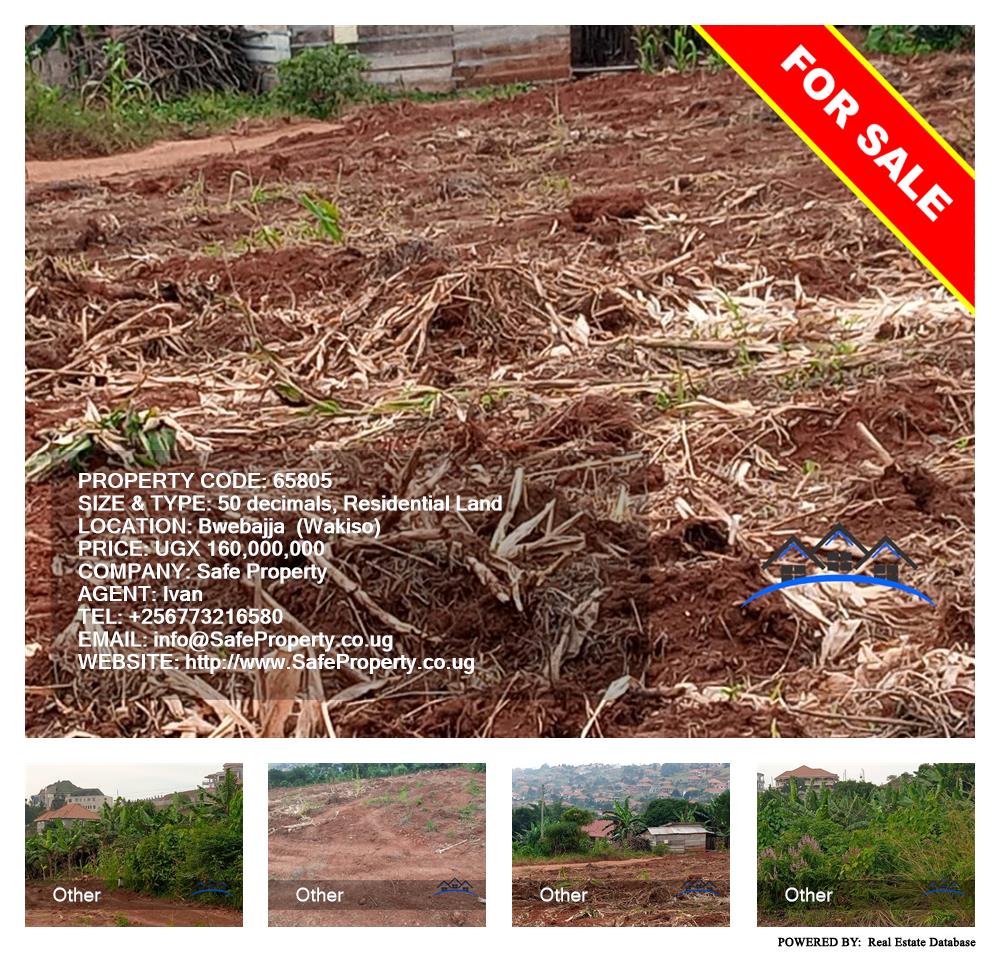 Residential Land  for sale in Bwebajja Wakiso Uganda, code: 65805