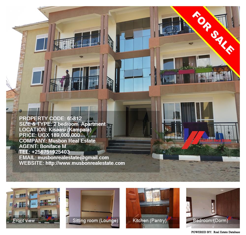 2 bedroom Apartment  for sale in Kisaasi Kampala Uganda, code: 65812