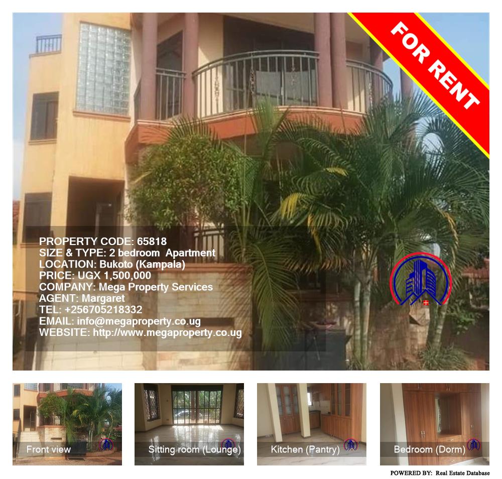 2 bedroom Apartment  for rent in Bukoto Kampala Uganda, code: 65818