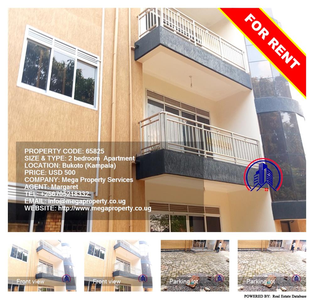 2 bedroom Apartment  for rent in Bukoto Kampala Uganda, code: 65825