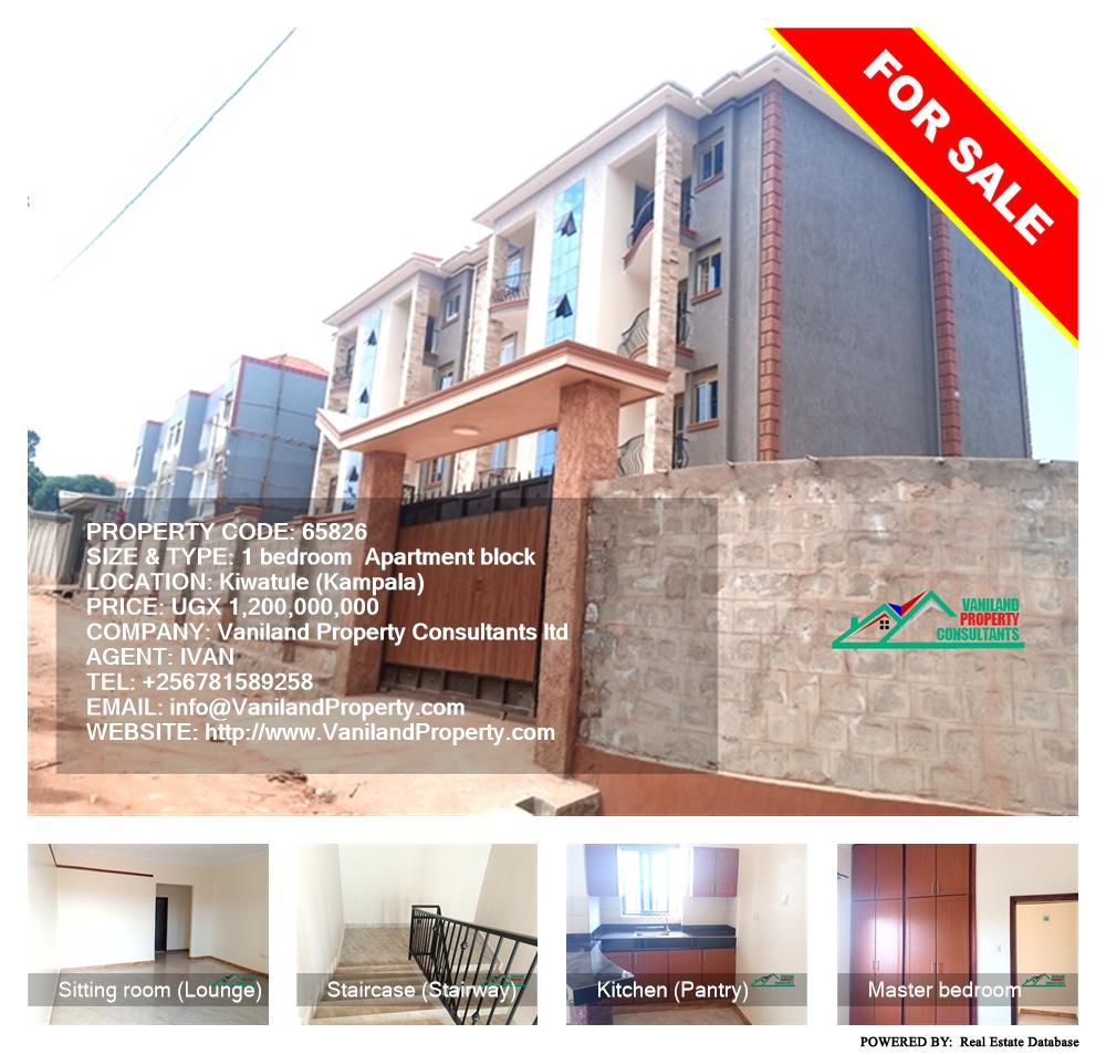 1 bedroom Apartment block  for sale in Kiwaatule Kampala Uganda, code: 65826