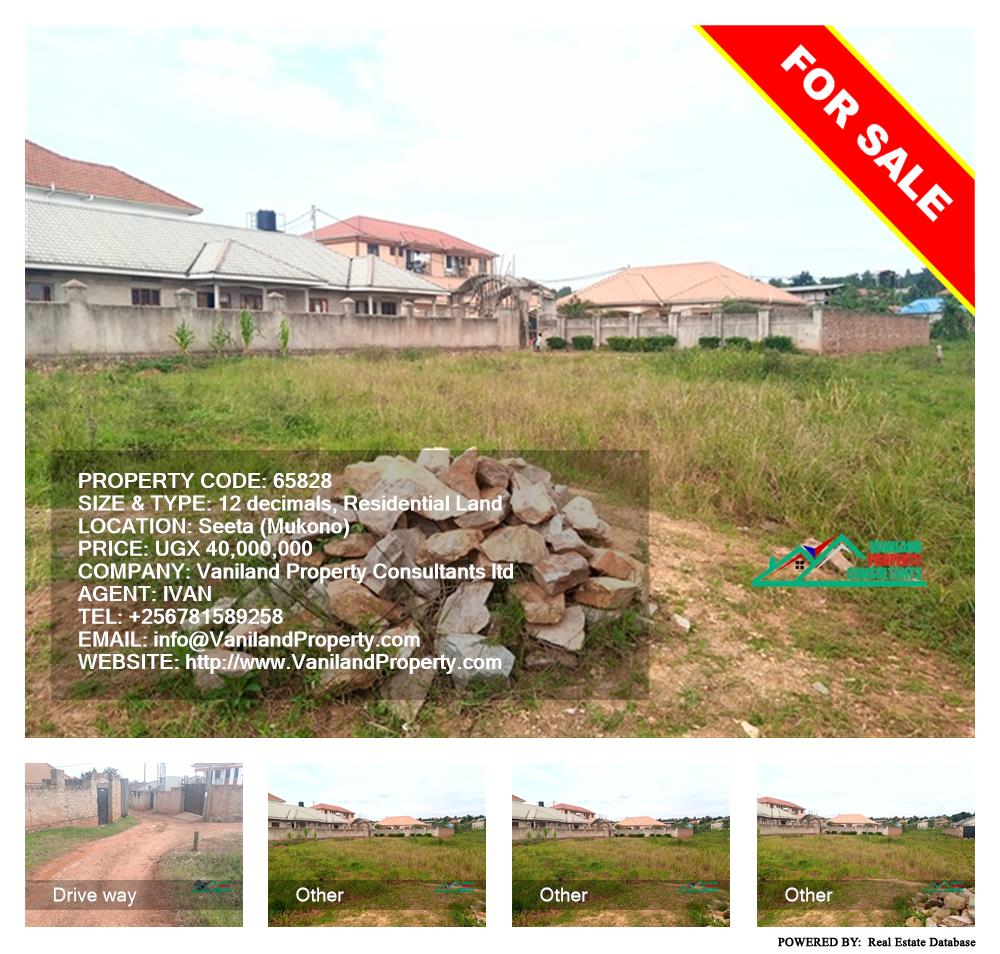 Residential Land  for sale in Seeta Mukono Uganda, code: 65828