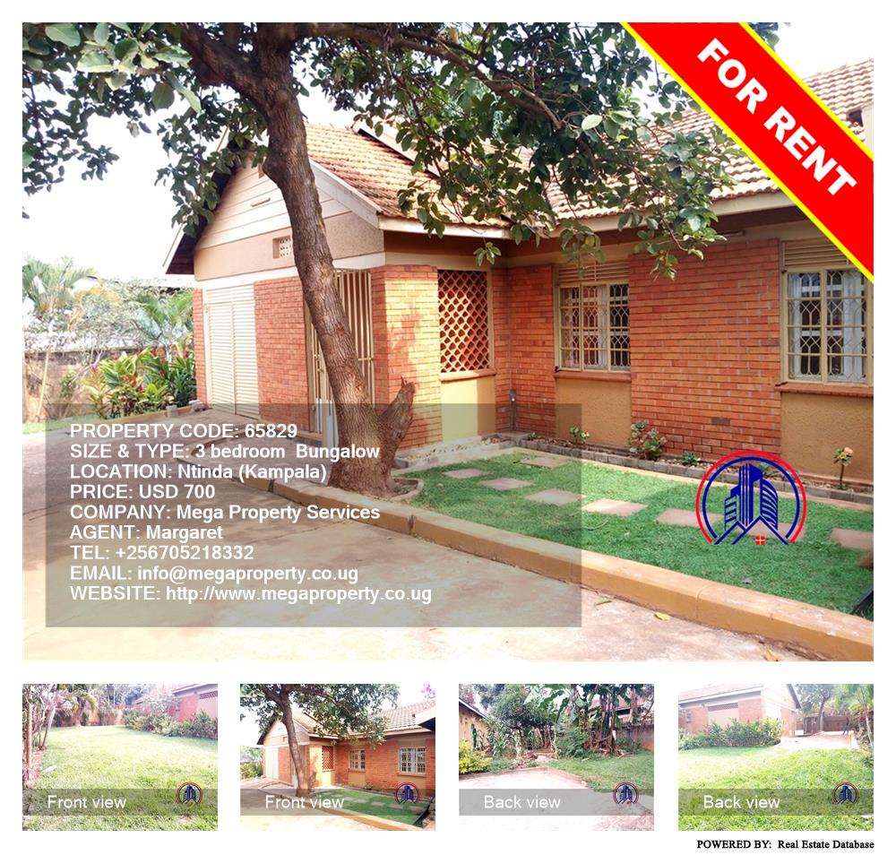 3 bedroom Bungalow  for rent in Ntinda Kampala Uganda, code: 65829