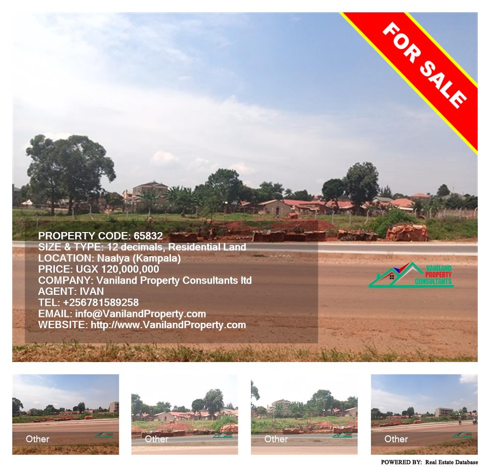 Residential Land  for sale in Naalya Kampala Uganda, code: 65832