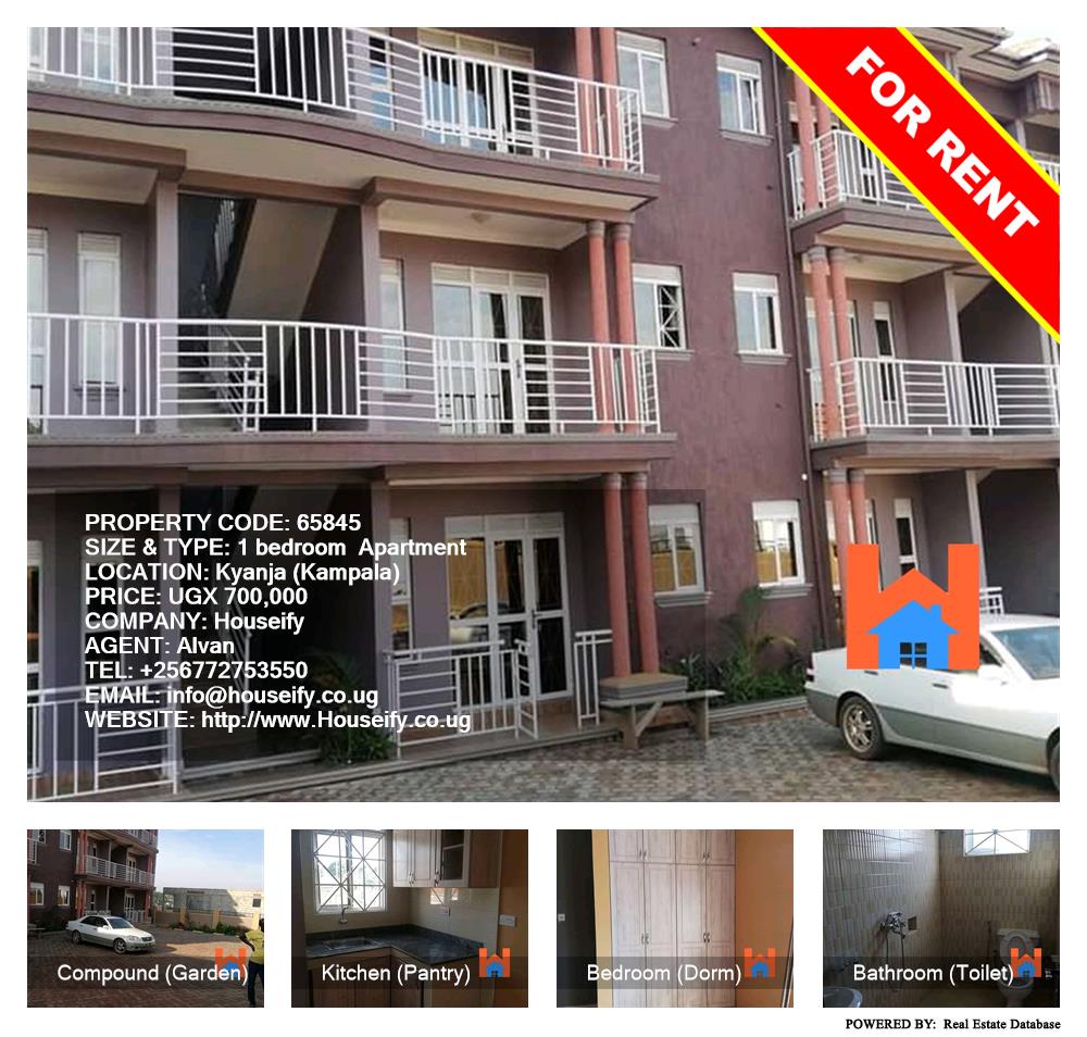 1 bedroom Apartment  for rent in Kyanja Kampala Uganda, code: 65845