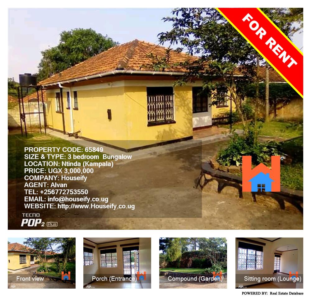 3 bedroom Bungalow  for rent in Ntinda Kampala Uganda, code: 65849