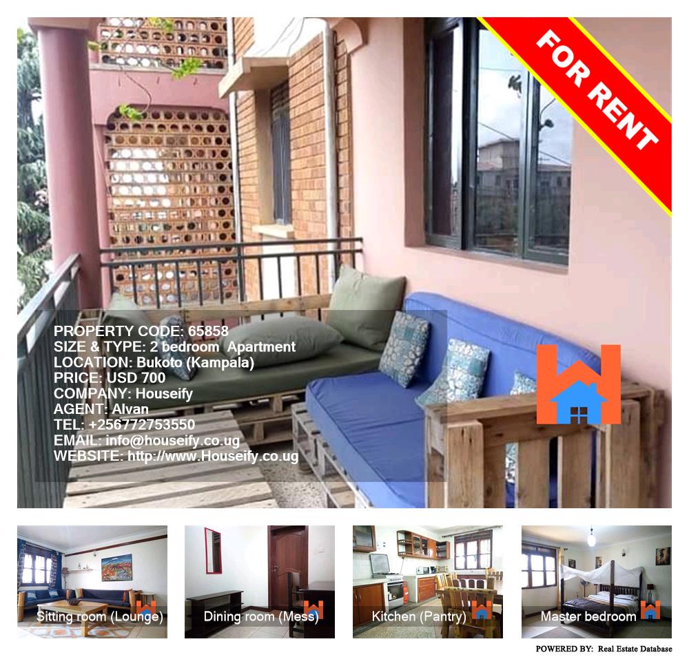 2 bedroom Apartment  for rent in Bukoto Kampala Uganda, code: 65858