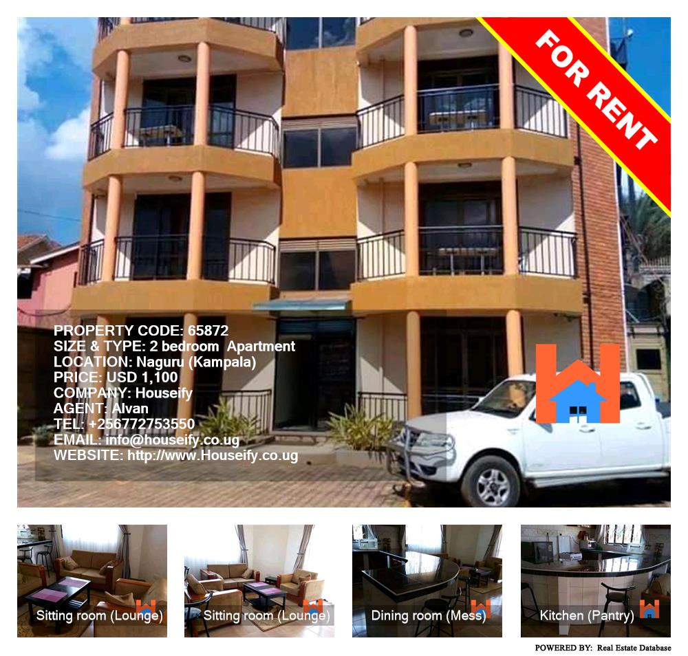 2 bedroom Apartment  for rent in Naguru Kampala Uganda, code: 65872