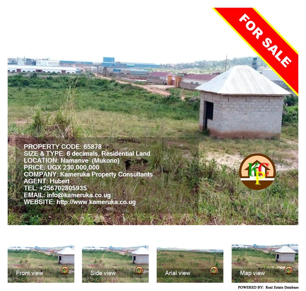 Residential Land  for sale in Namanve Mukono Uganda, code: 65878