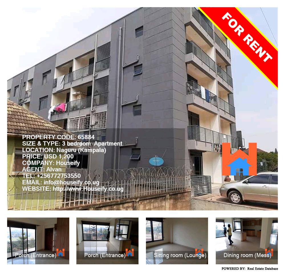 3 bedroom Apartment  for rent in Naguru Kampala Uganda, code: 65884