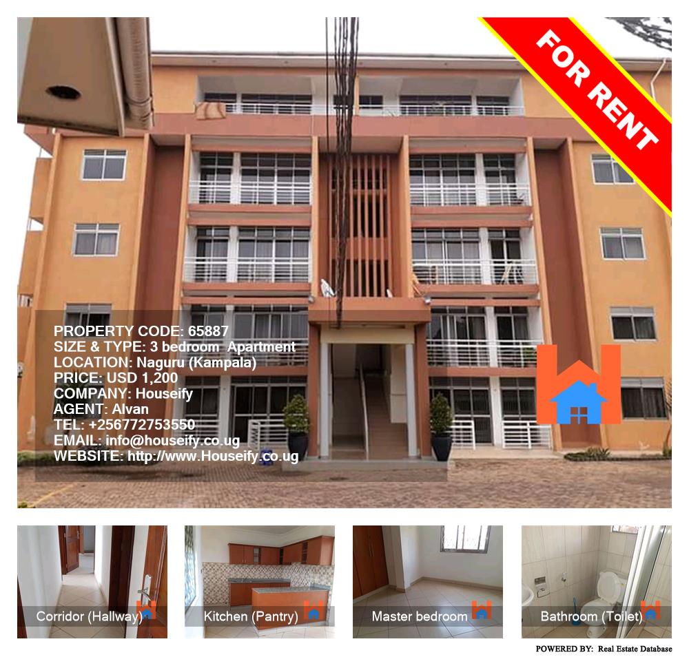 3 bedroom Apartment  for rent in Naguru Kampala Uganda, code: 65887
