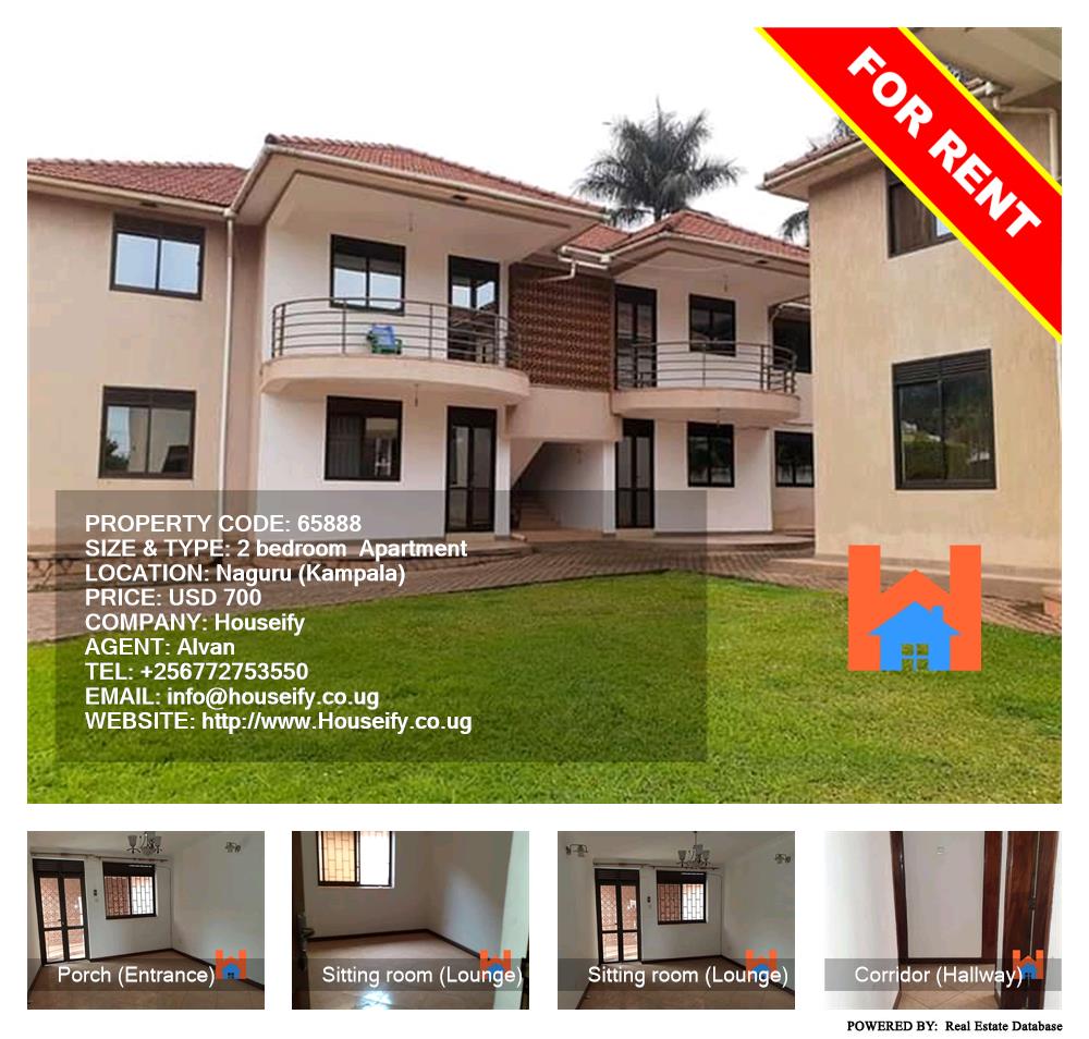 2 bedroom Apartment  for rent in Naguru Kampala Uganda, code: 65888