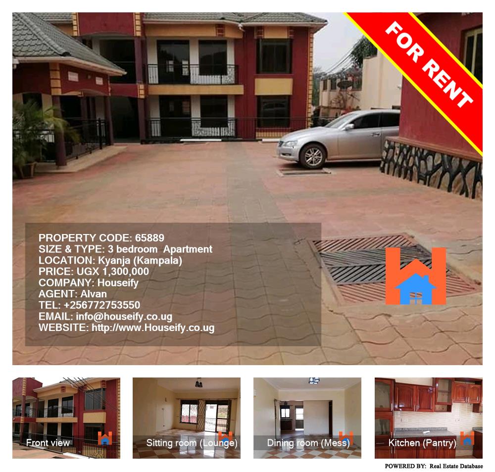 3 bedroom Apartment  for rent in Kyanja Kampala Uganda, code: 65889