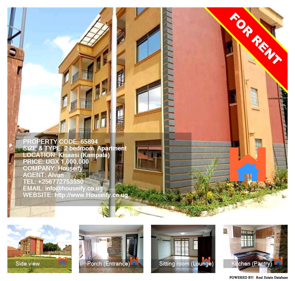 2 bedroom Apartment  for rent in Kisaasi Kampala Uganda, code: 65894