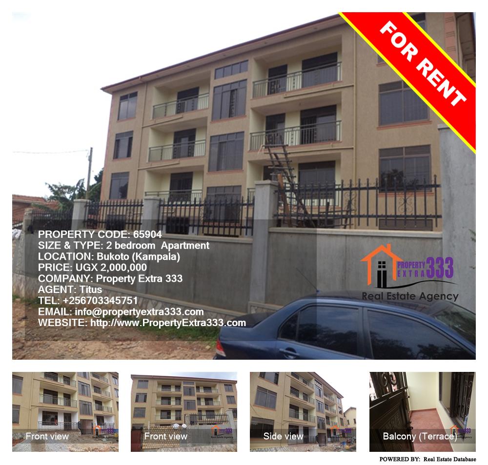 2 bedroom Apartment  for rent in Bukoto Kampala Uganda, code: 65904