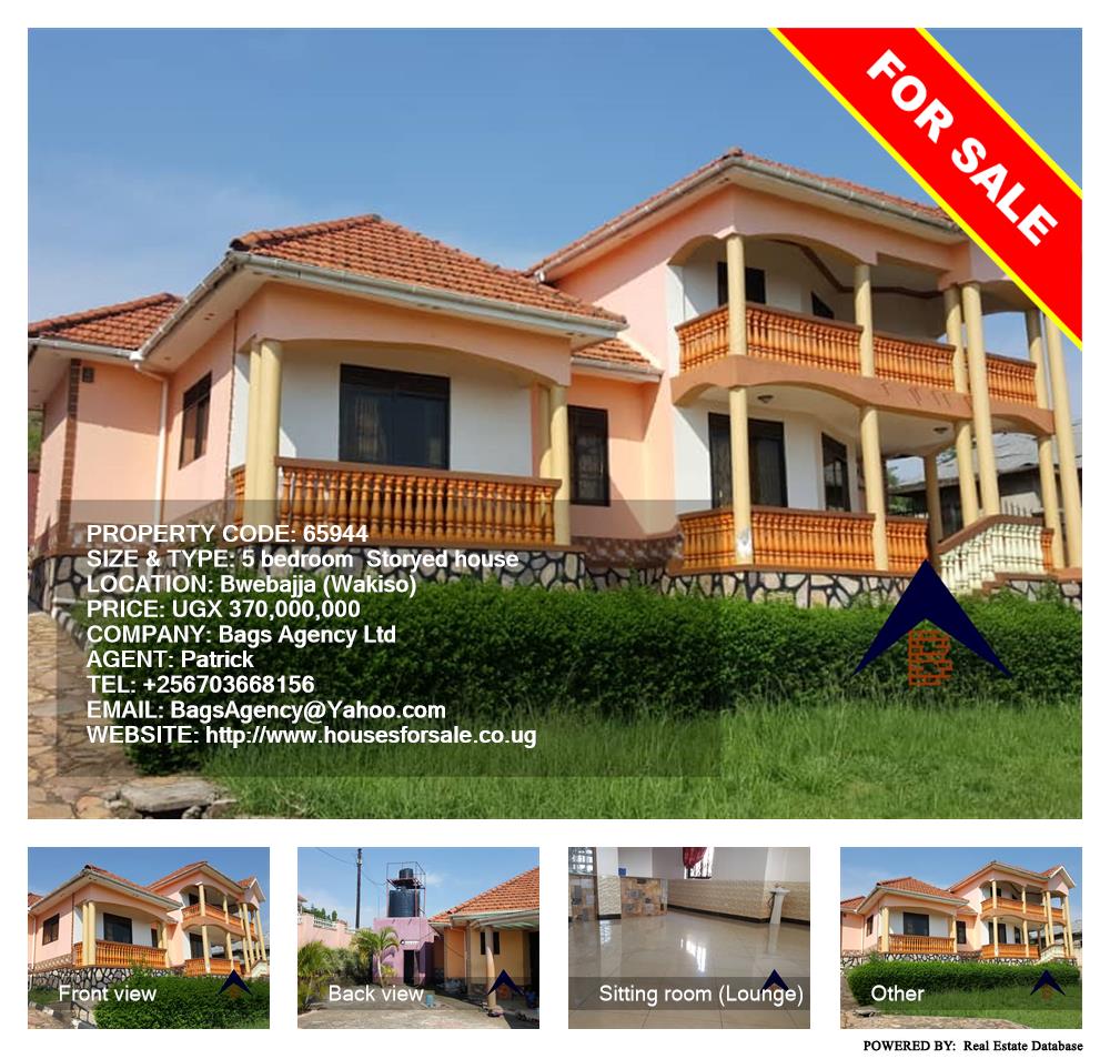 5 bedroom Storeyed house  for sale in Bwebajja Wakiso Uganda, code: 65944
