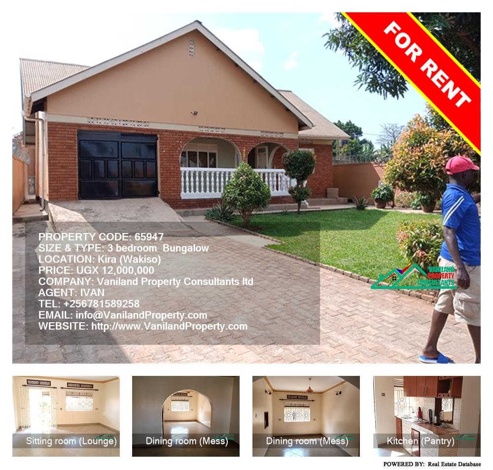 3 bedroom Bungalow  for rent in Kira Wakiso Uganda, code: 65947