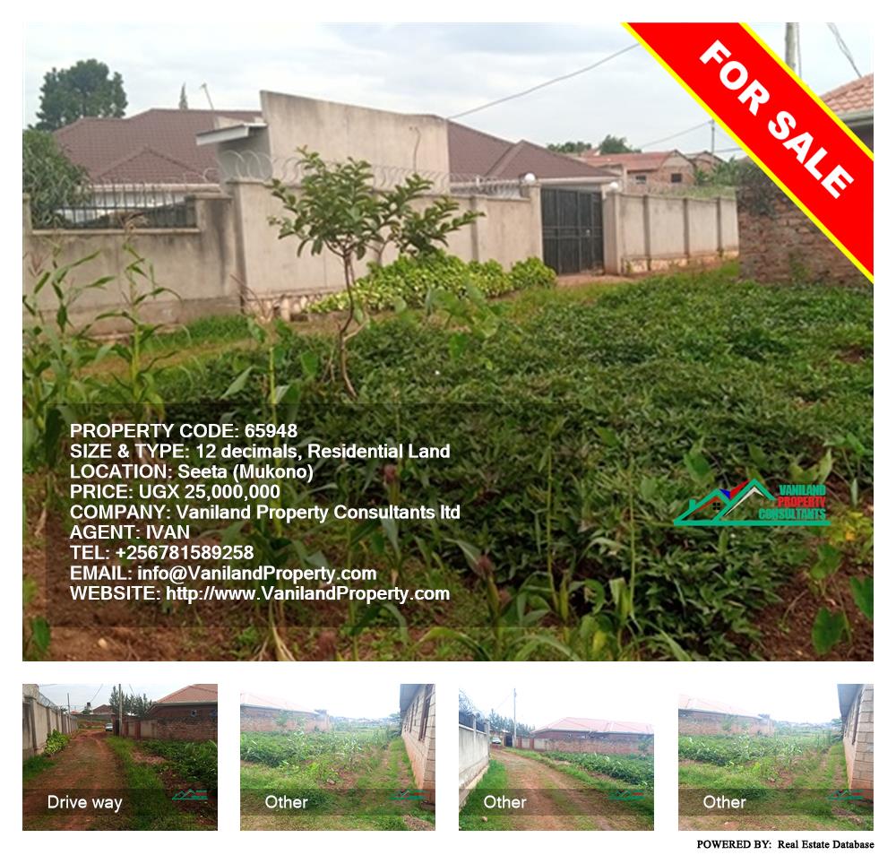 Residential Land  for sale in Seeta Mukono Uganda, code: 65948