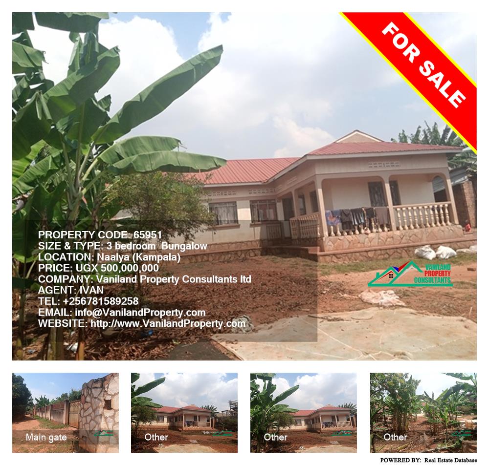 3 bedroom Bungalow  for sale in Naalya Kampala Uganda, code: 65951