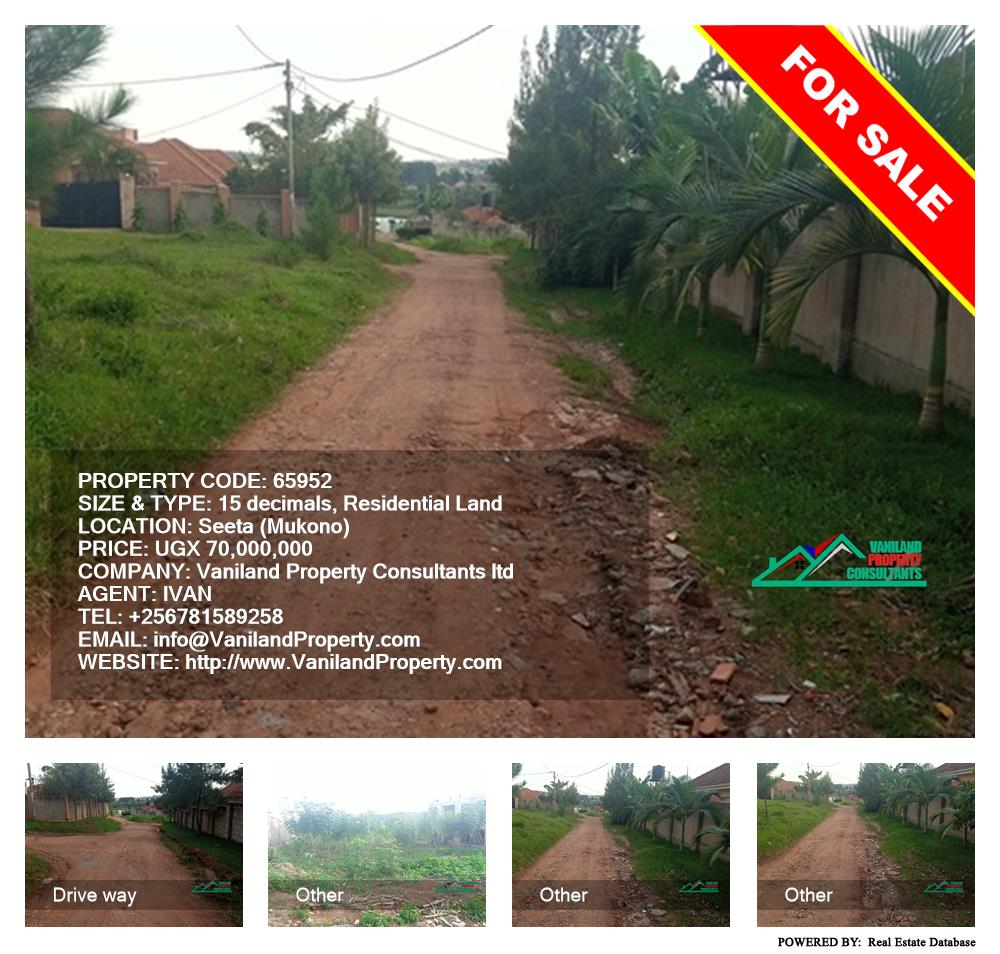 Residential Land  for sale in Seeta Mukono Uganda, code: 65952