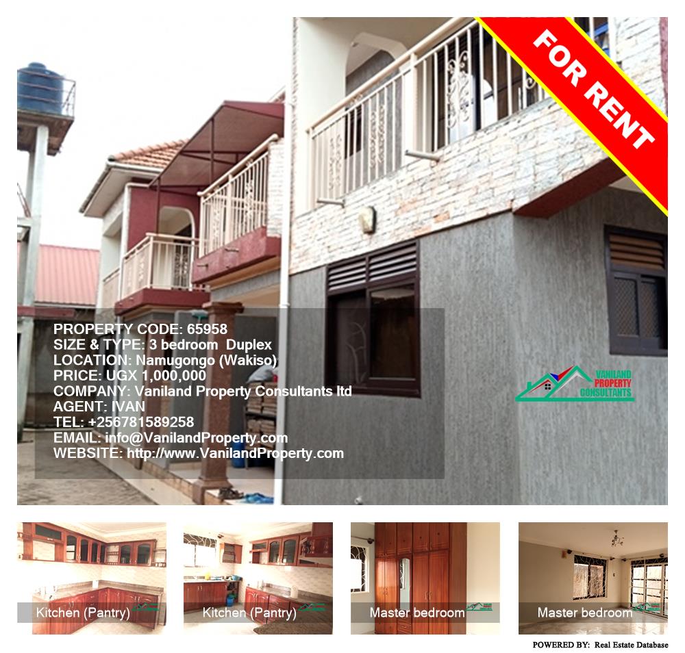 3 bedroom Duplex  for rent in Namugongo Wakiso Uganda, code: 65958