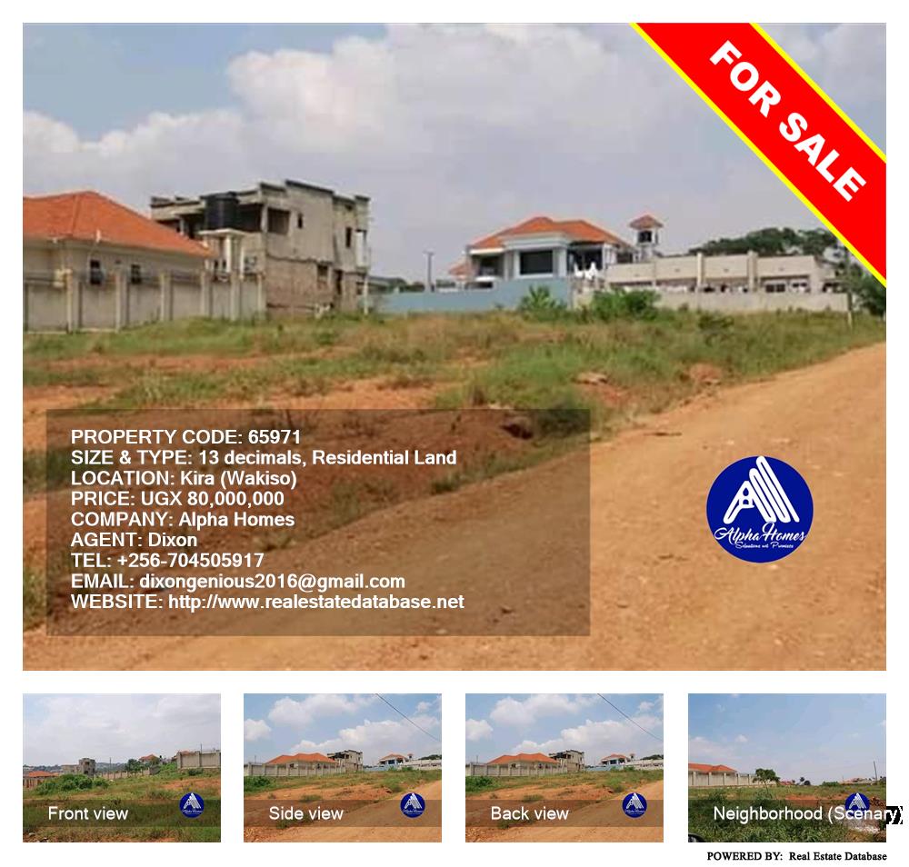 Residential Land  for sale in Kira Wakiso Uganda, code: 65971