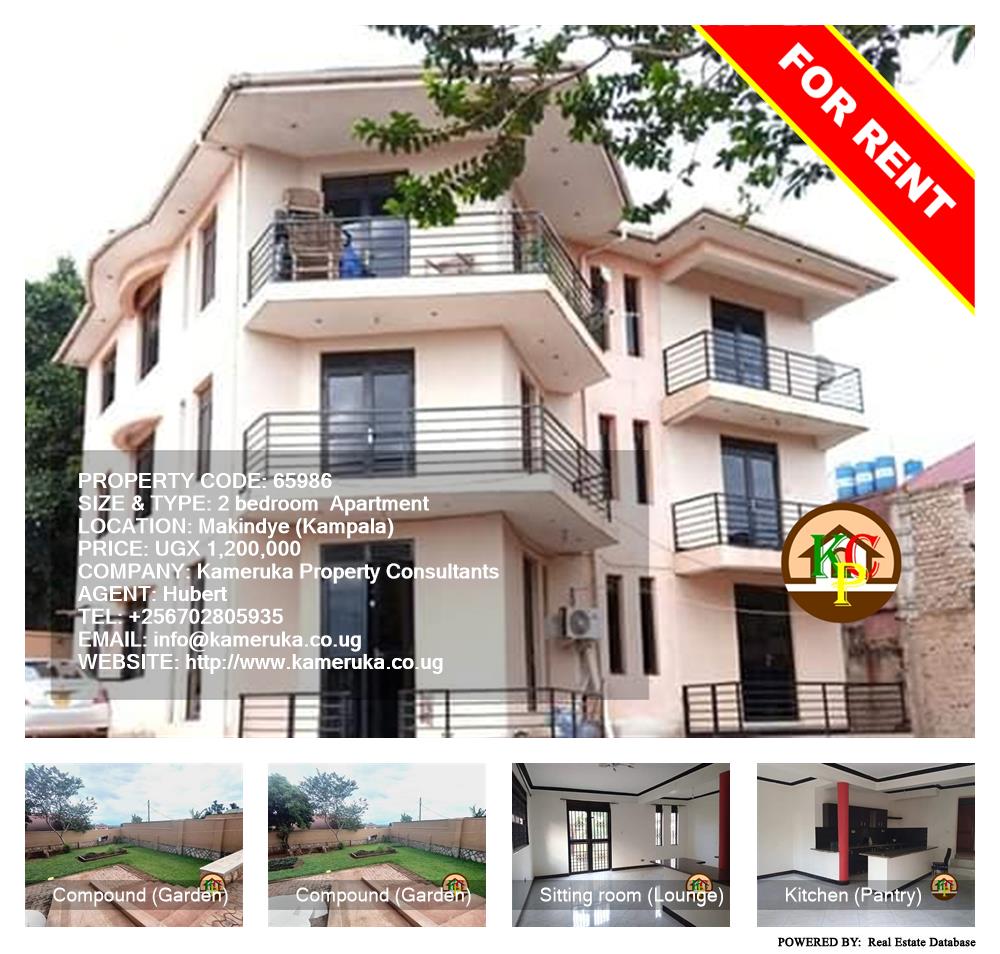 2 bedroom Apartment  for rent in Makindye Kampala Uganda, code: 65986