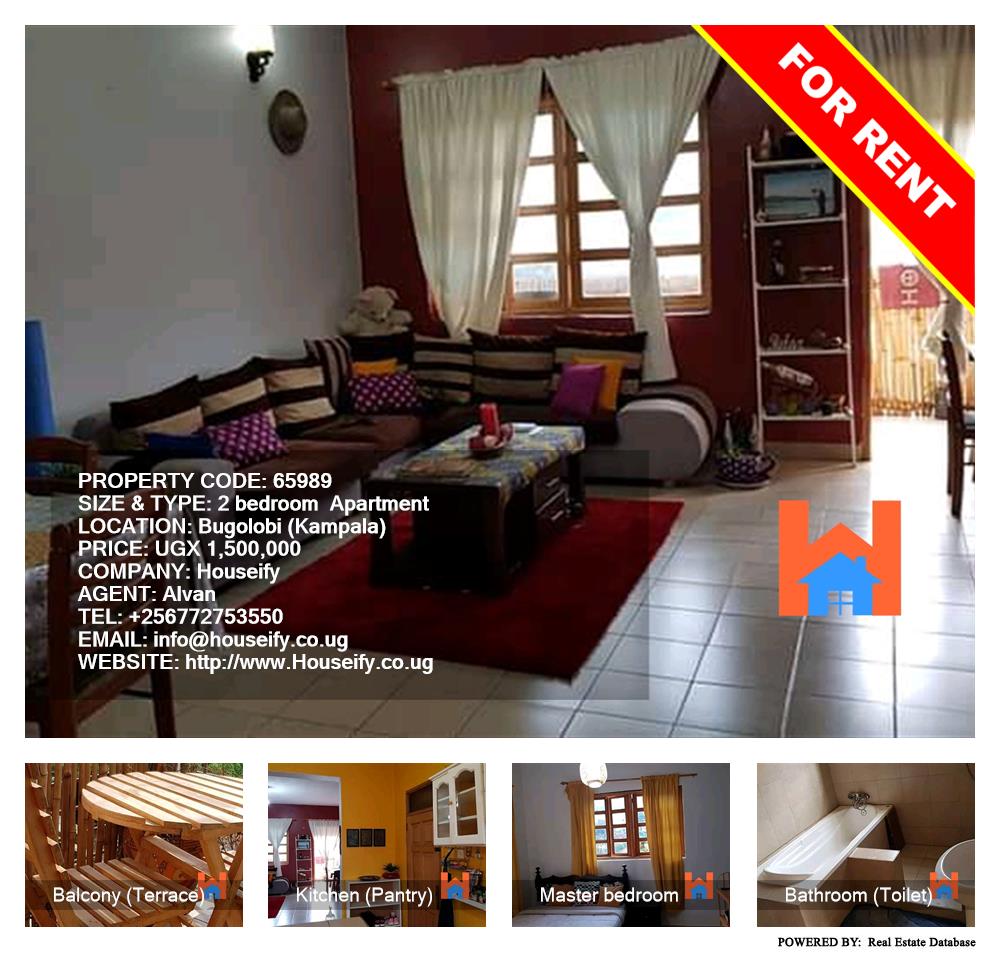 2 bedroom Apartment  for rent in Bugoloobi Kampala Uganda, code: 65989