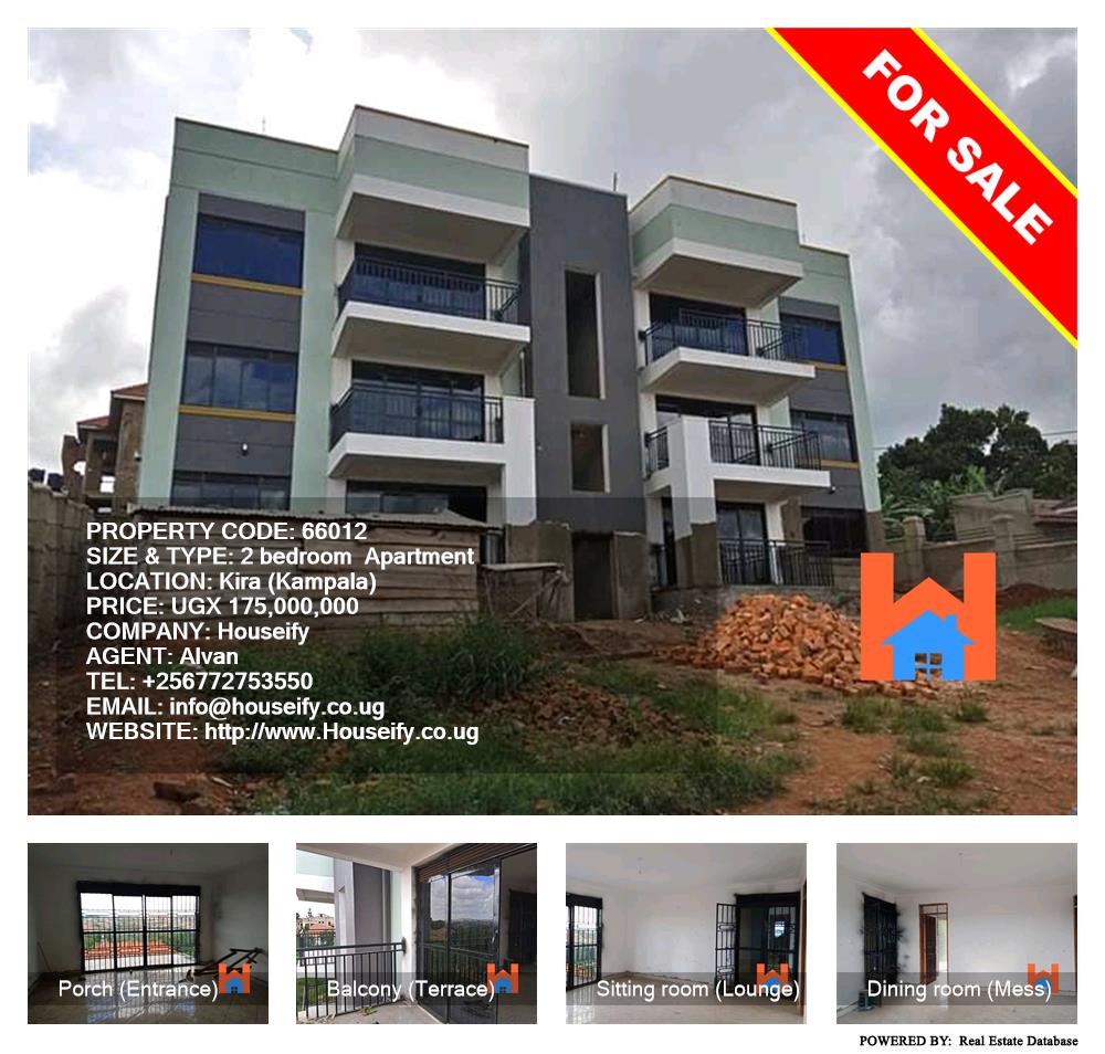 2 bedroom Apartment  for sale in Kira Kampala Uganda, code: 66012