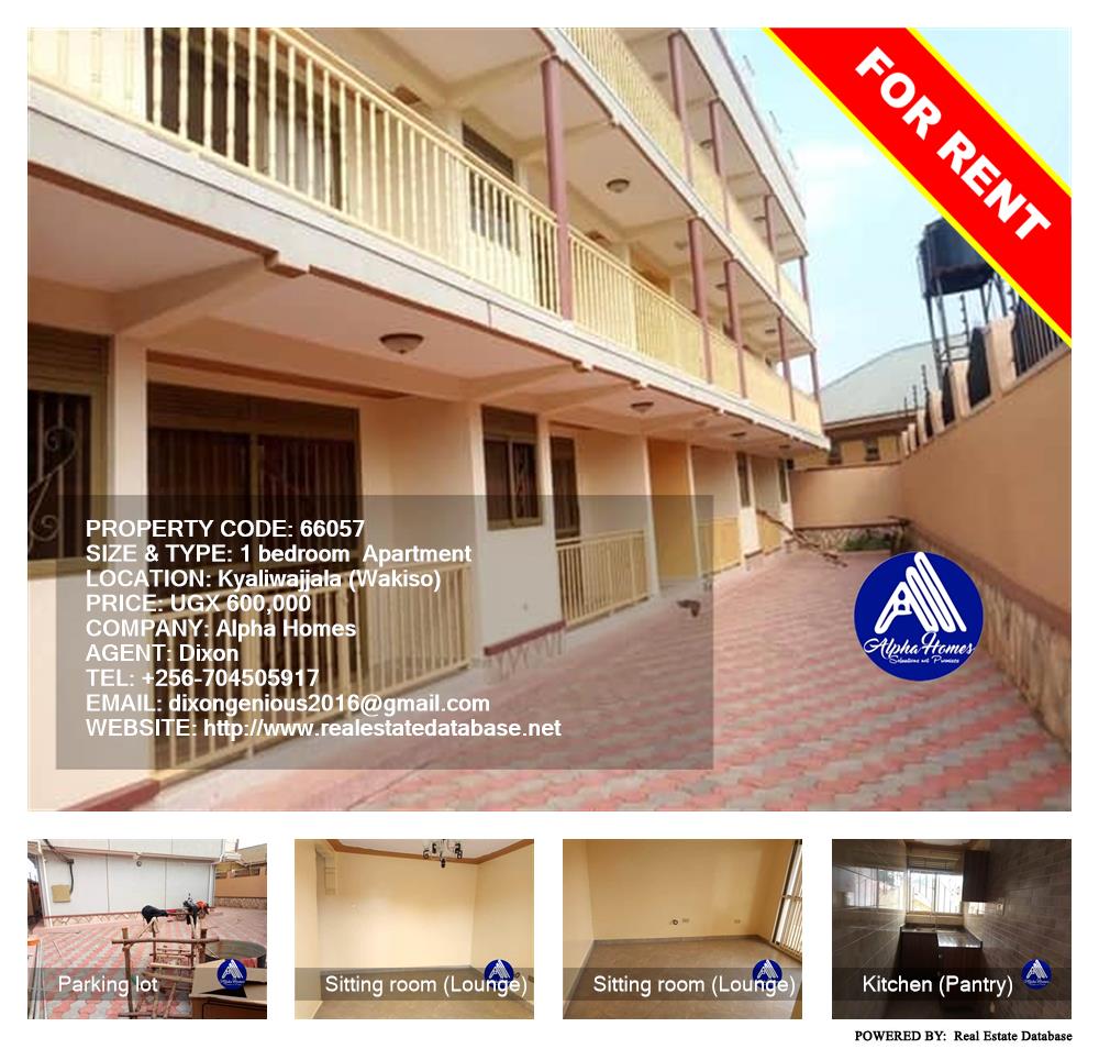 1 bedroom Apartment  for rent in Kyaliwajjala Wakiso Uganda, code: 66057