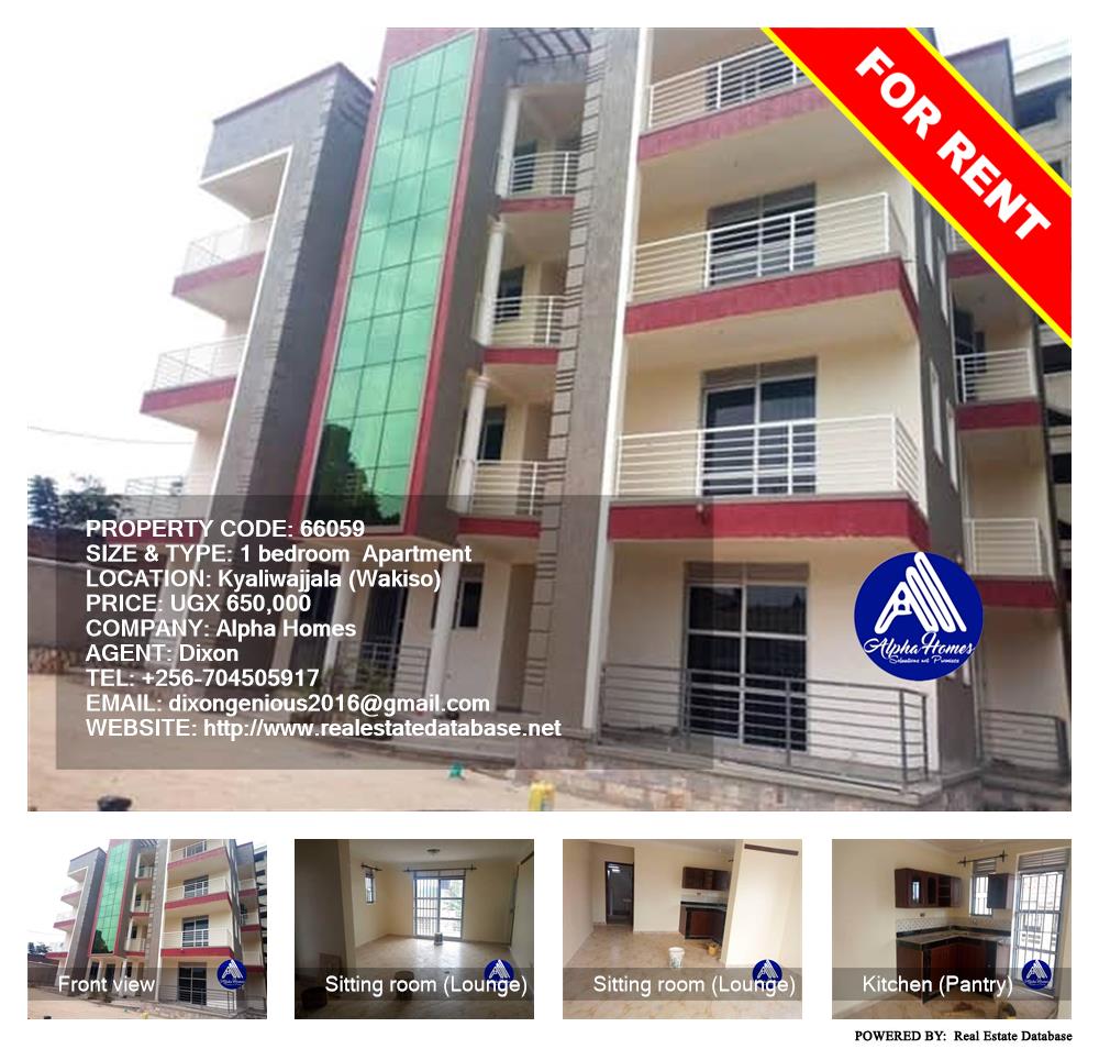 1 bedroom Apartment  for rent in Kyaliwajjala Wakiso Uganda, code: 66059