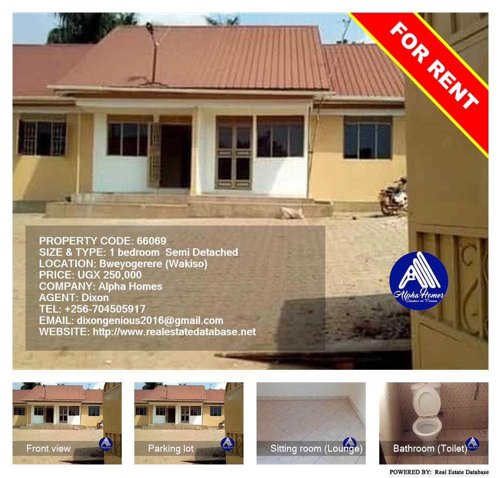 1 bedroom Semi Detached  for rent in Bweyogerere Wakiso Uganda, code: 66069