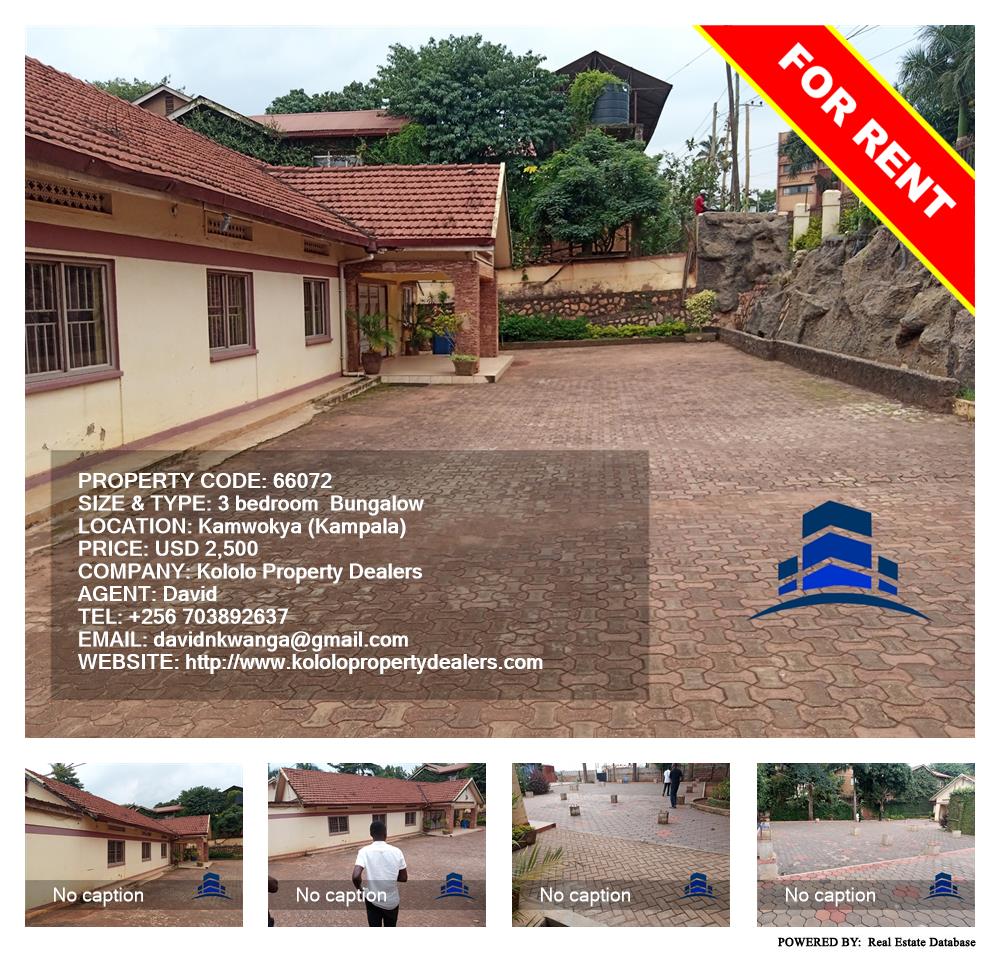 3 bedroom Bungalow  for rent in Kamwokya Kampala Uganda, code: 66072