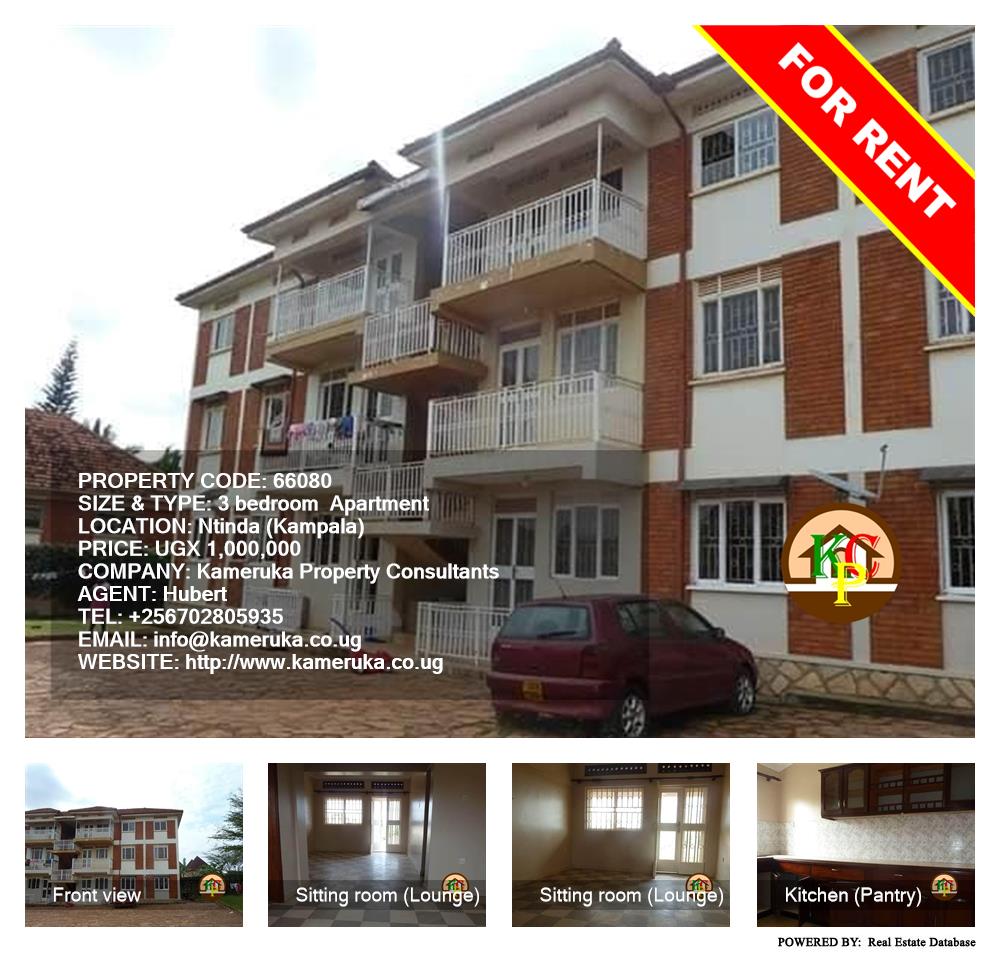 3 bedroom Apartment  for rent in Ntinda Kampala Uganda, code: 66080