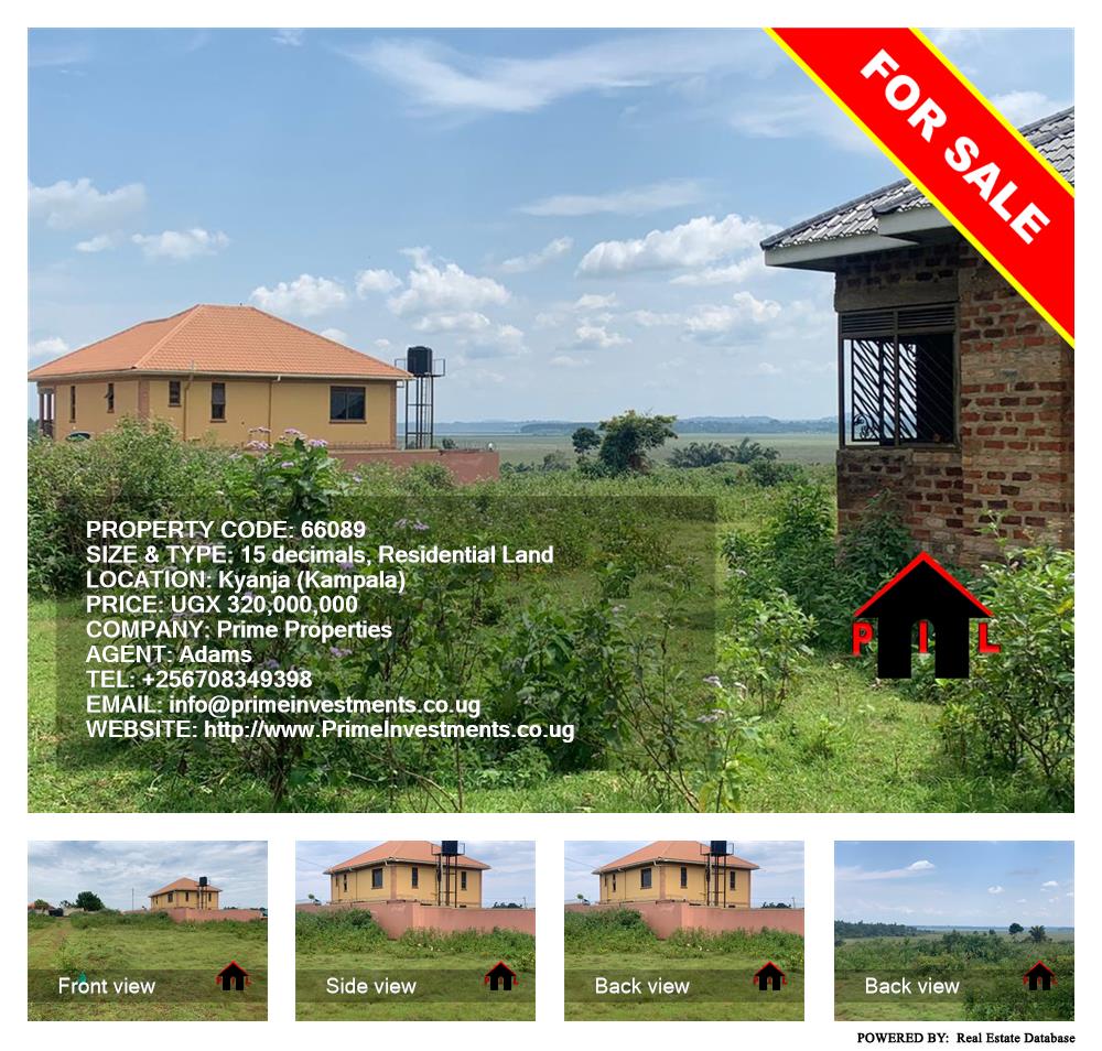 Residential Land  for sale in Kyanja Kampala Uganda, code: 66089