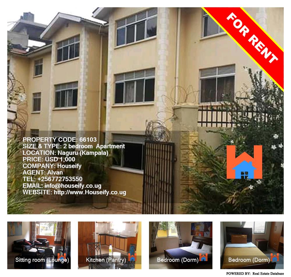 2 bedroom Apartment  for rent in Naguru Kampala Uganda, code: 66103