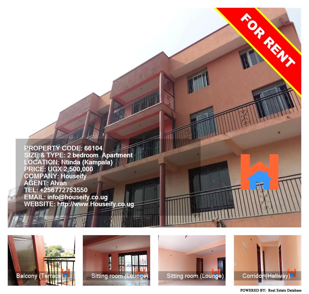 2 bedroom Apartment  for rent in Ntinda Kampala Uganda, code: 66104